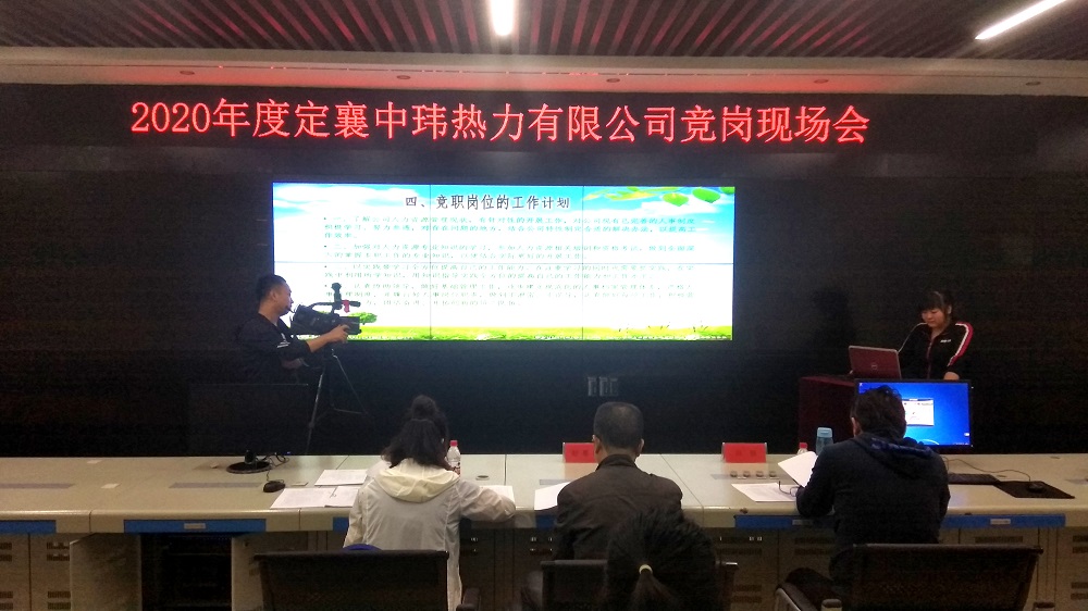 1593220204723132.jpg 競崗現場會.jpg