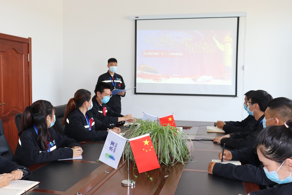 1593668534853857.jpg 建黨圖片.jpg